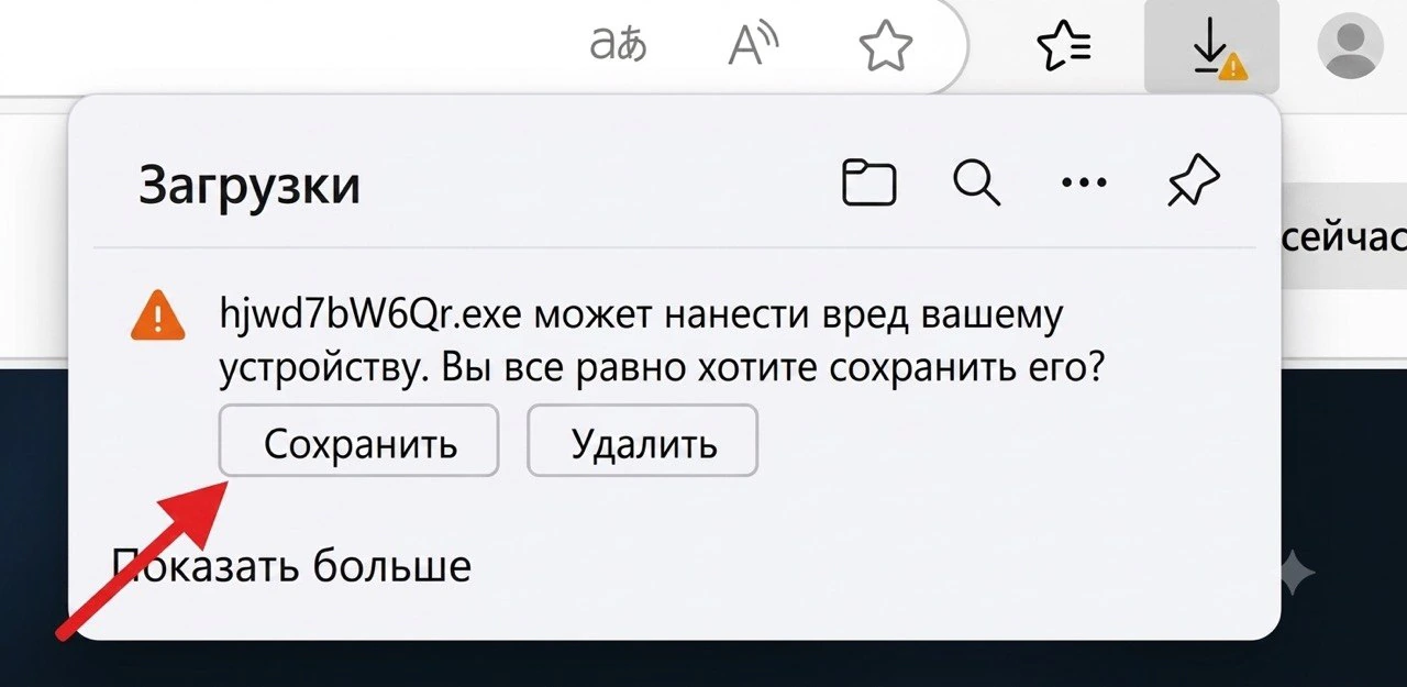 📥 6. Скачивание лаунчера - 1