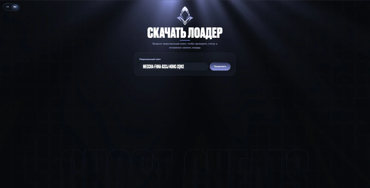 🛒 4. После покупки - 1