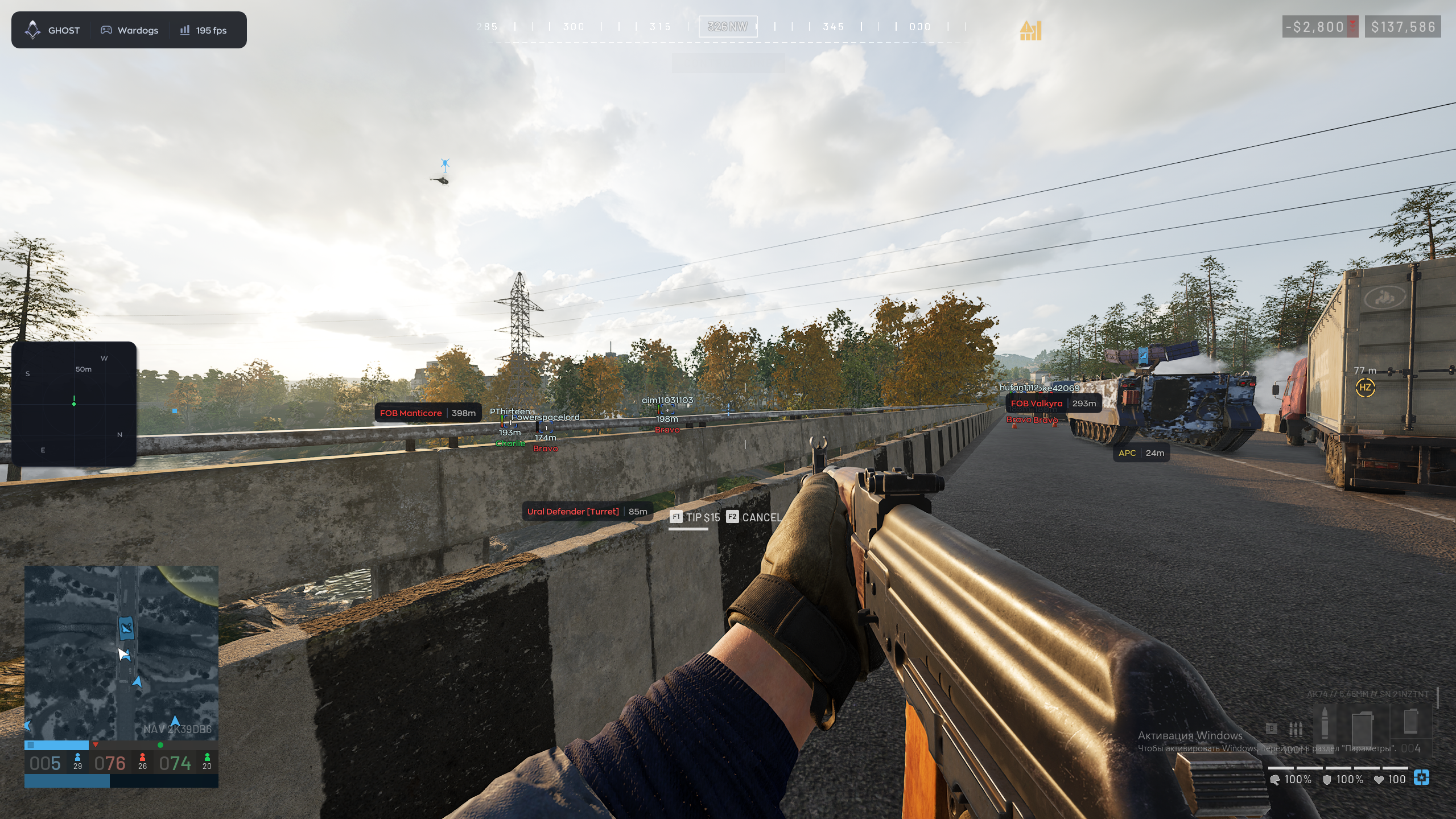 Ghost WARDOGS — a private cheat with ESP | Ghost